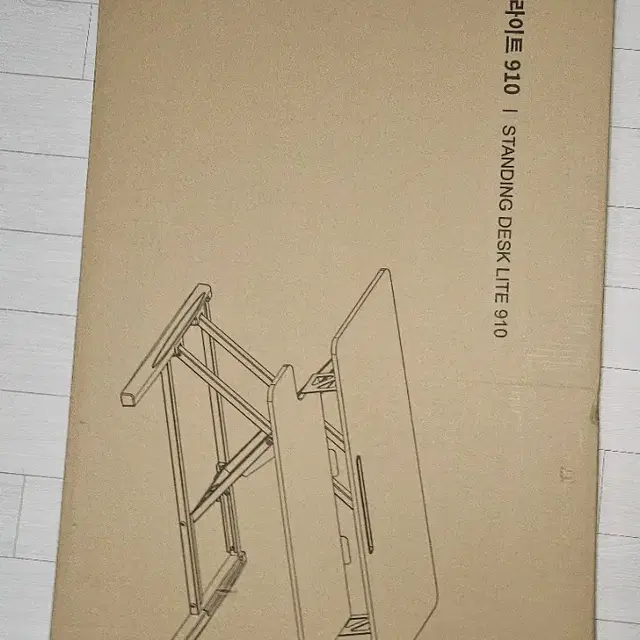 루나랩 높이조절 스탠딩 책상 라이트 910 블랙 색상