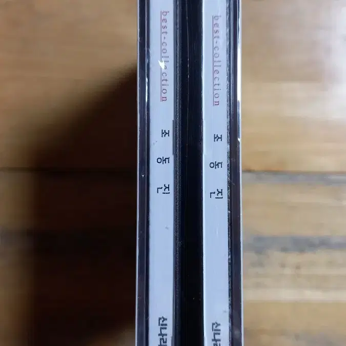 조동진 - Best Collection (2CD)