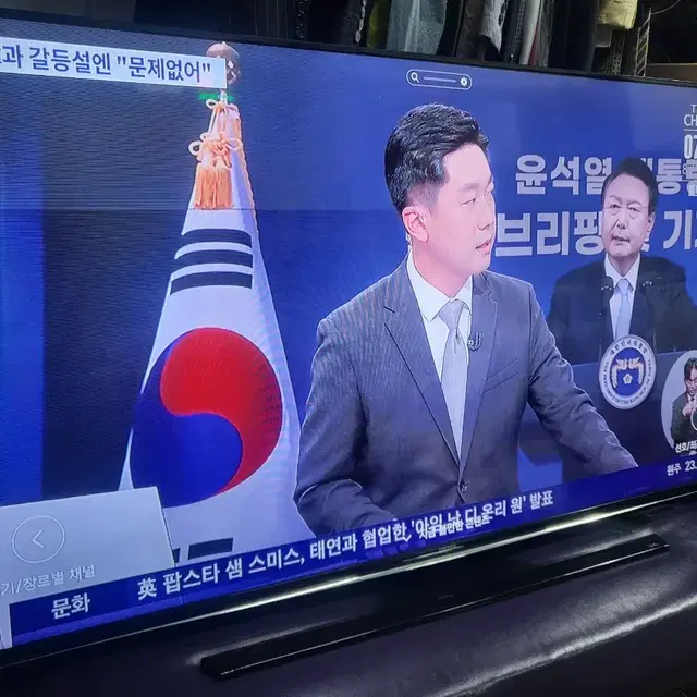 삼성 스마트 LEDTV 55인치