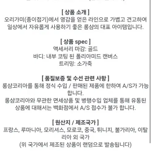 롱샴 르 플리아쥬 미듐 토트백