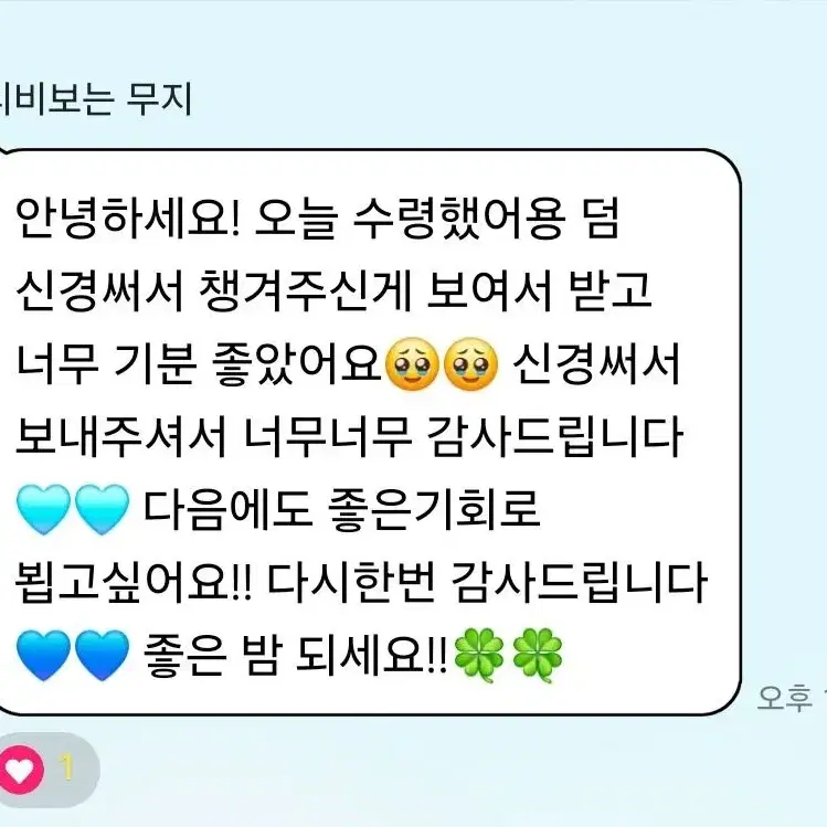 한진 O)투어스 메디힐 증사 분철 신유 도훈 영재 한진 지훈 경민 마린룩