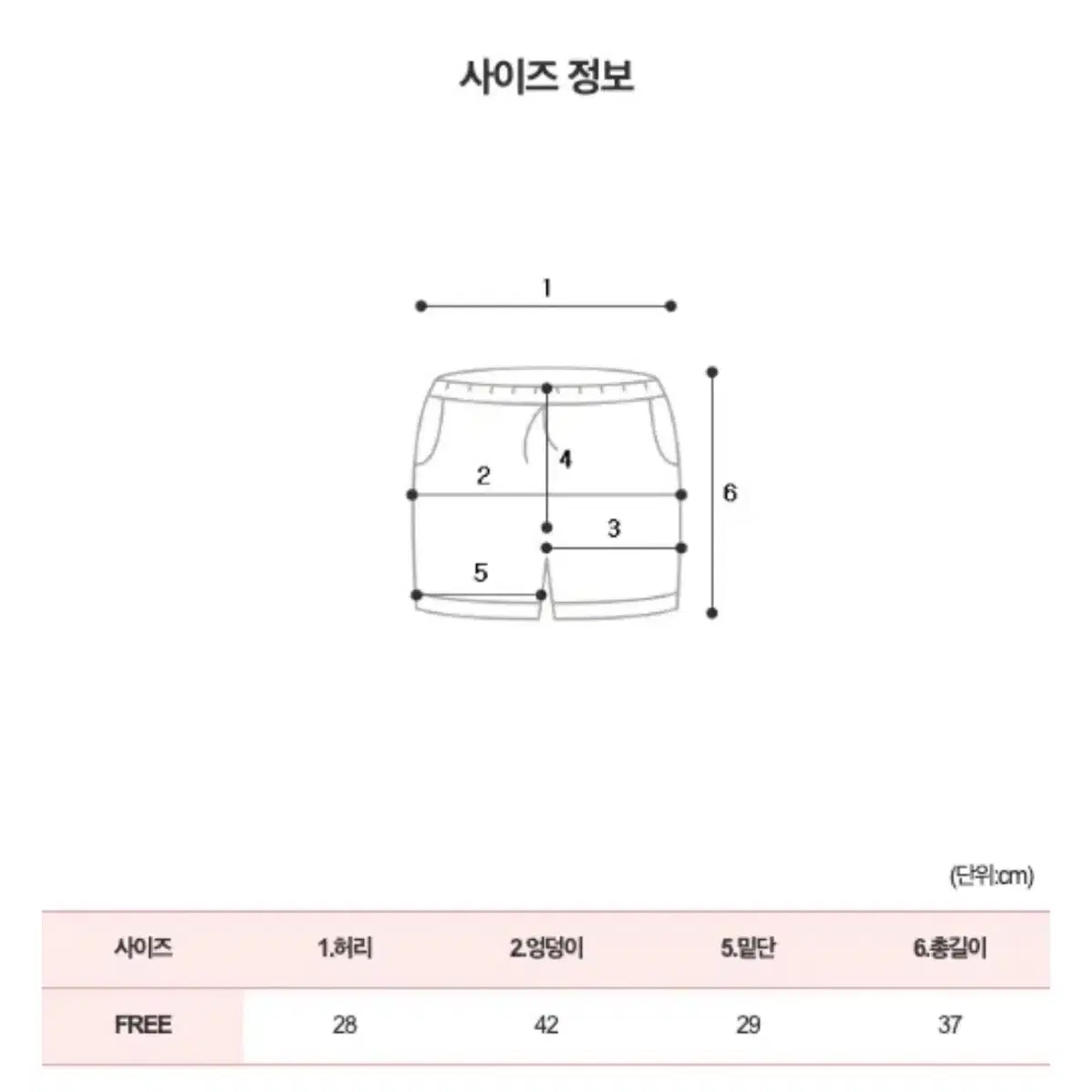 화이트 트위드 셋업