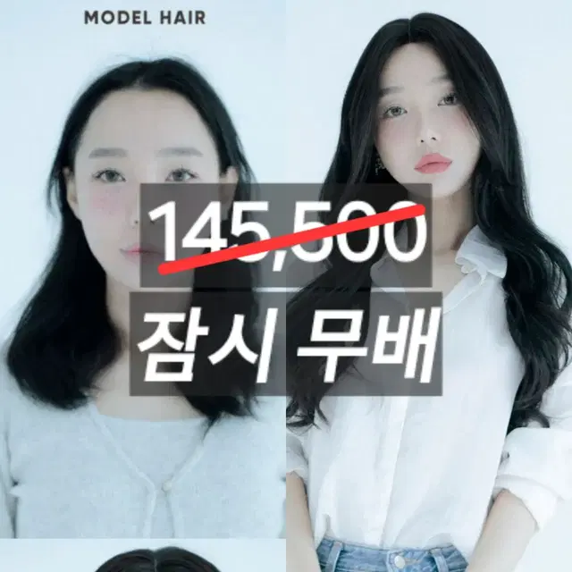 10월25~28판매)(새상품) 매그미 머스트해브 롱웨이브 통가발 항암가발