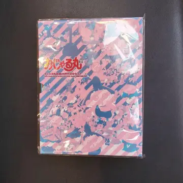 오자마루 방송 25주년 기념 주화 세트