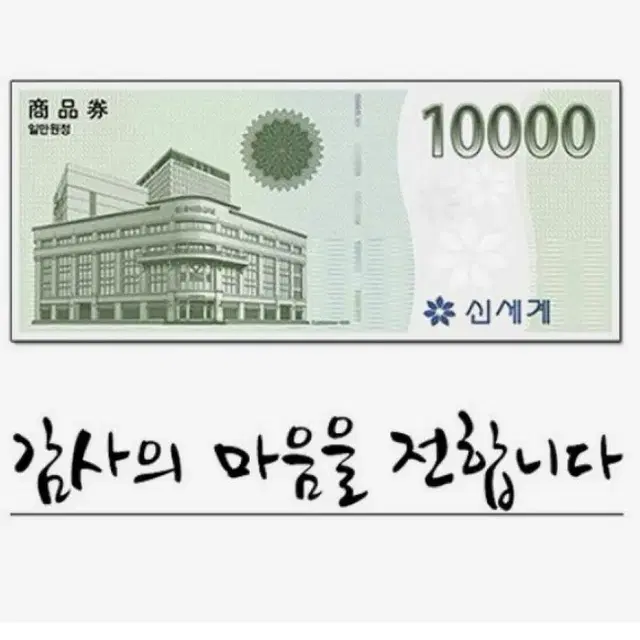 (삽니다)롯데,배민,신세계,갤러리아 상품권