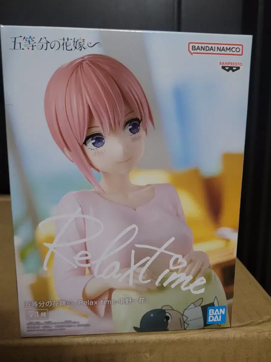 Bride of the Fifths Relaxtime Itsuki Nakano Figure