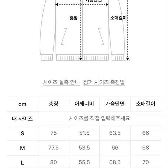 예스아이씨 바람막이 옐로우