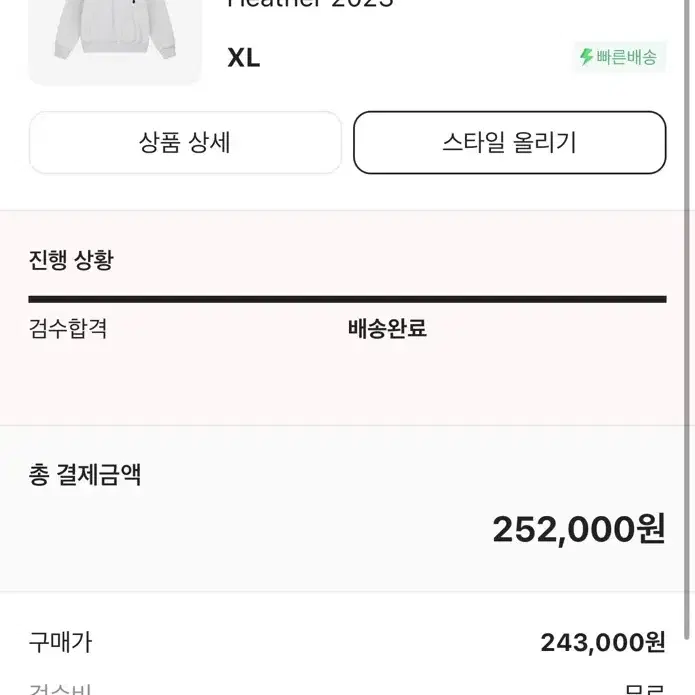 스투시 베이직 로고 후드티