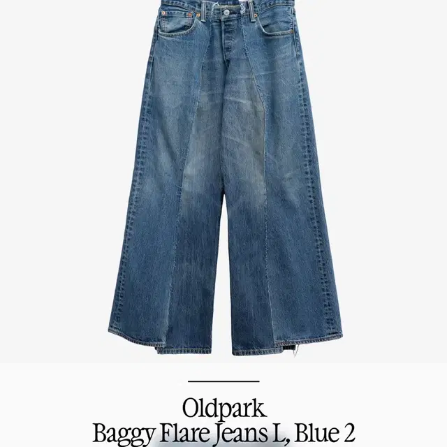 oldpark Baggy jeans 올드파크 배기진