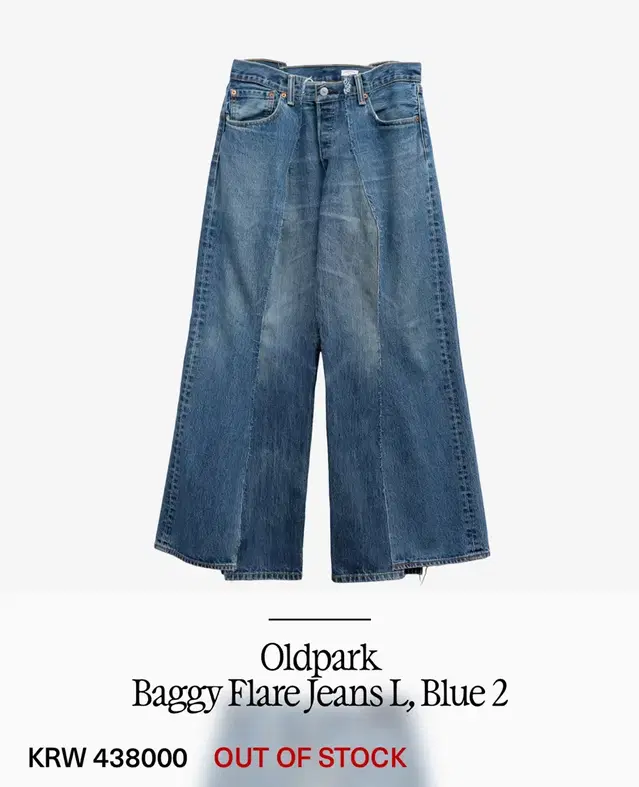 oldpark Baggy jeans 올드파크 배기진