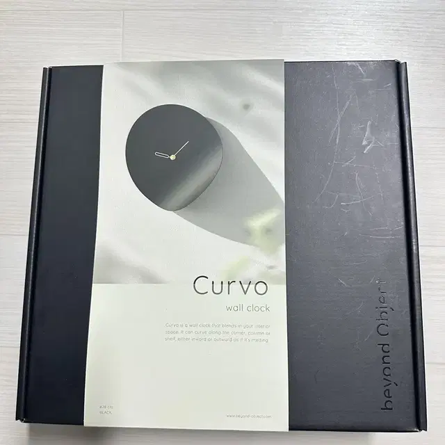 Curvo 벽시계