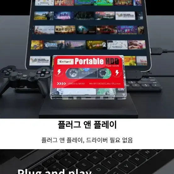 레트로게임기 2tb