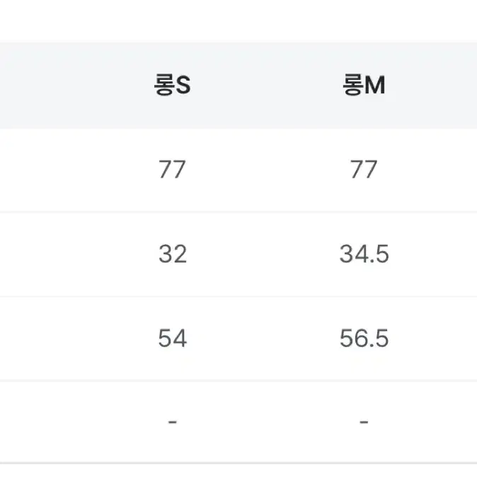 아뜨랑스 로즐리 롱스커트 교생룩 하객룩 s