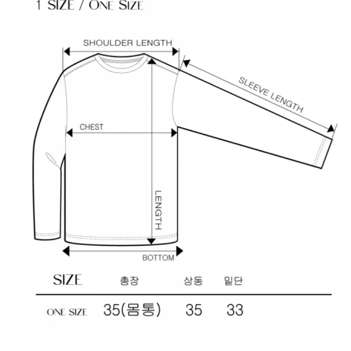 아수라 언발란스 셔링 나시 (IVORY / F)