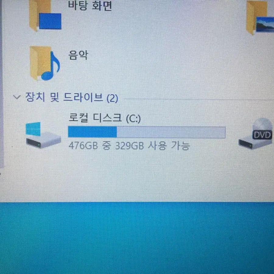 개발할때 쓴 삼성 노트북 i7, 램16GB, SSD 500GB