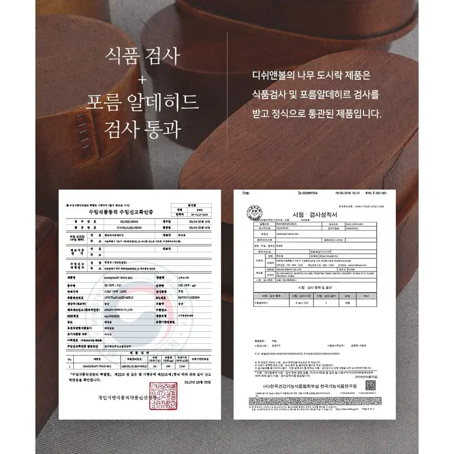 친환경 원형 나무도시락 2단