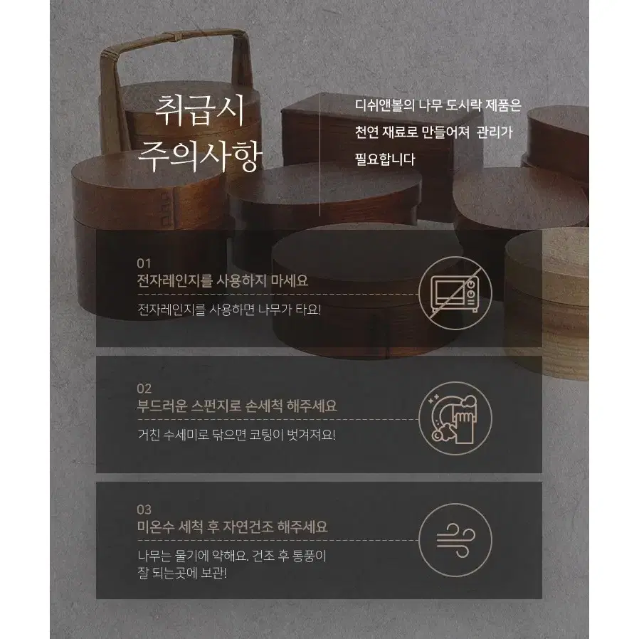 친환경 원형 나무도시락 2단