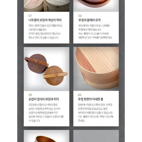 친환경 원형 나무도시락 2단