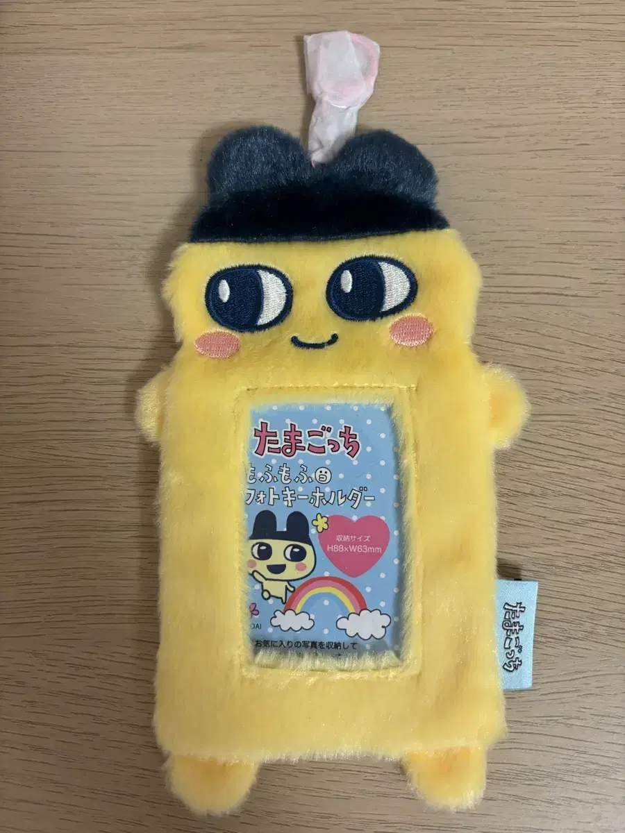 Mamechi photocard holder