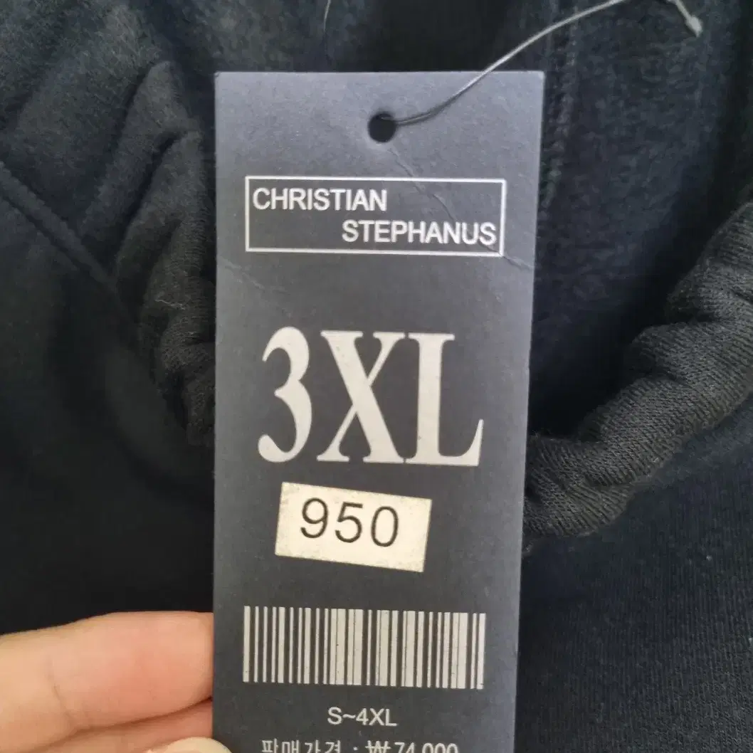 christian stephanus 기모안감 조거팬츠/남여공용3XL