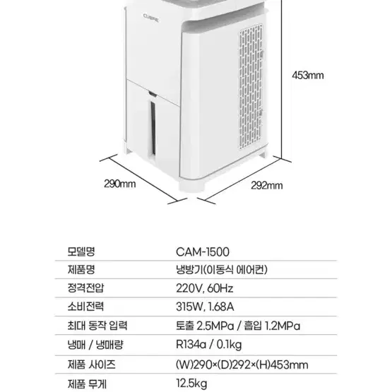 캠핑용 에어컨 냉방기 (거의 새상품)