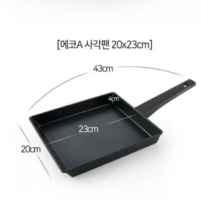 미사용 새제품프라이팬 30cm