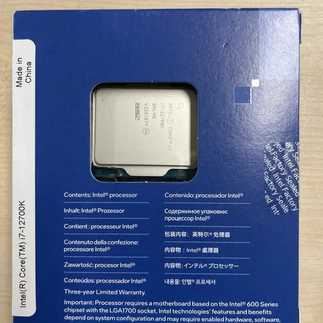 i7-12700k  엘더레이크(정품) 미개봉 판매