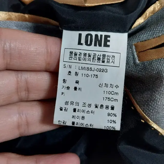 LONE 남성110 바지33