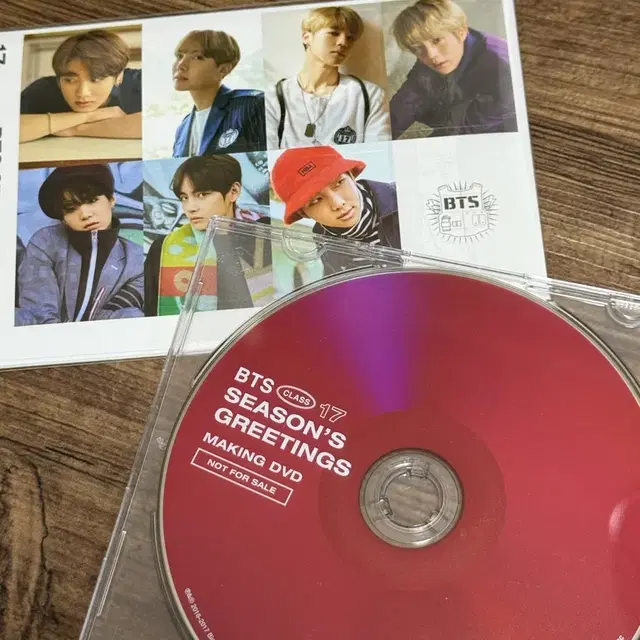 방탄소년단 bts 2017 시즌그리팅 메이킹 dvd cd 판매