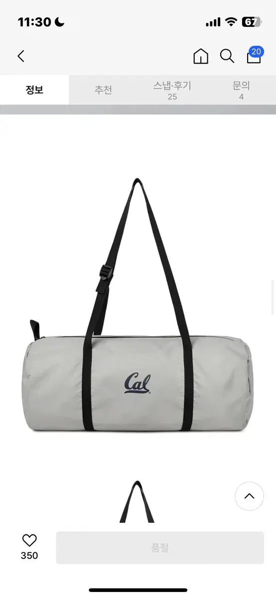 유씨버클리 스포츠 짐백 CAL SPORTS GYM BAG