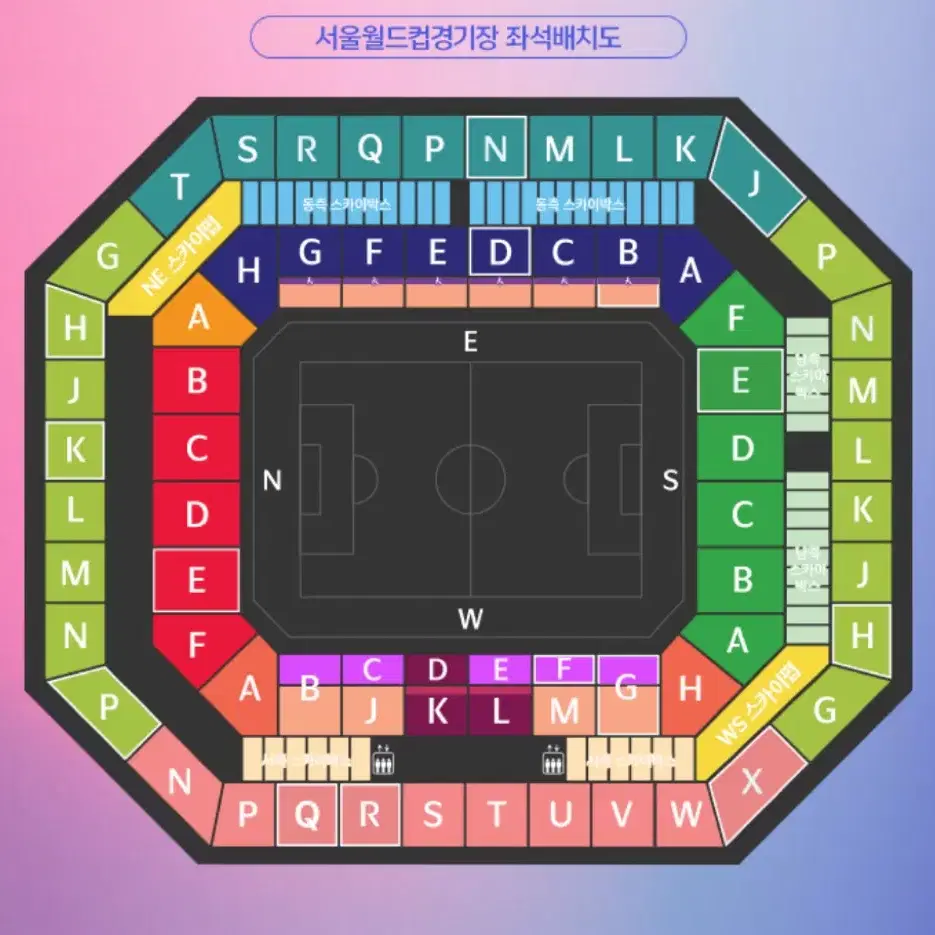 (원가 양도) 대한민국 vs 팔레스타인 2등석B 2연석 양도 (실질5열)