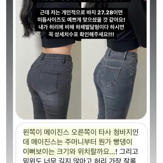 [자체제작] 메이진스 일자슬림핏 데님