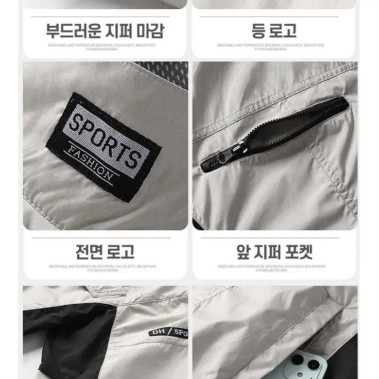 "창고정리  미사용 새제품"쿨링 냉풍 쿨 조끼 에어 선풍기조끼 여름 자켓