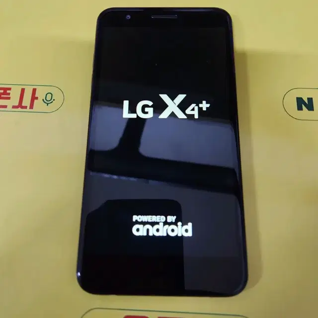 LG X4+ (LM-X415K) SMT-1053 중고폰 학생폰 효도폰