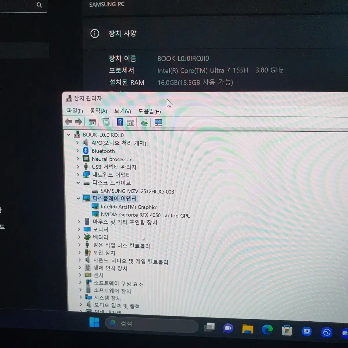 삼성 갤럭시북4 울트라 고급형 NT960XGL 카드결제용