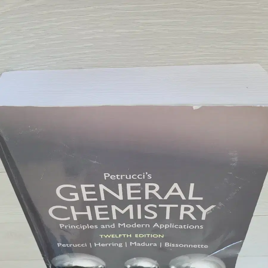 General Chemistry 저자 Petrucci 12판 일반화학