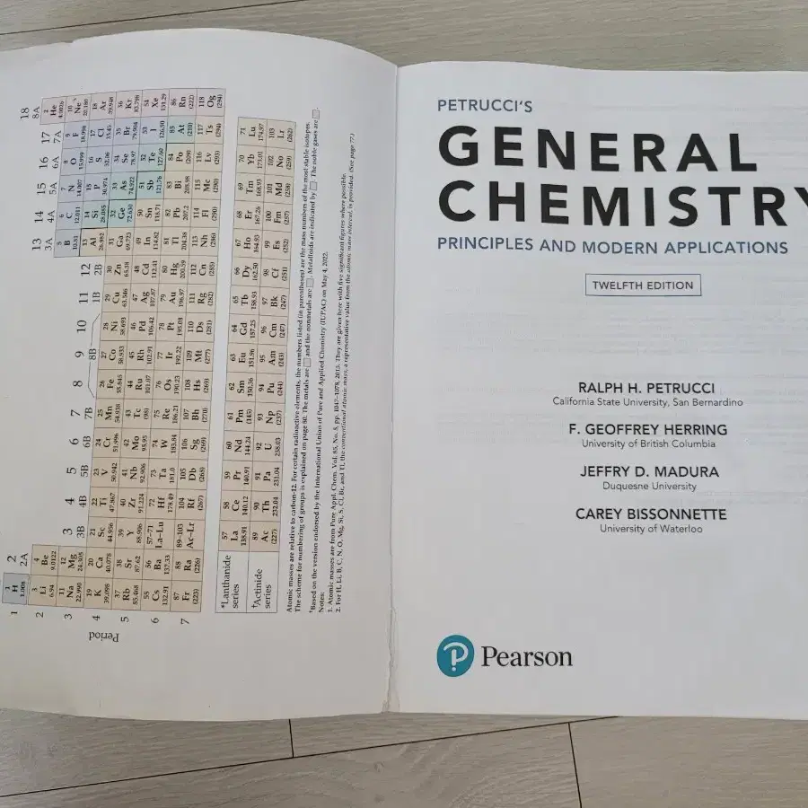 General Chemistry 저자 Petrucci 12판 일반화학