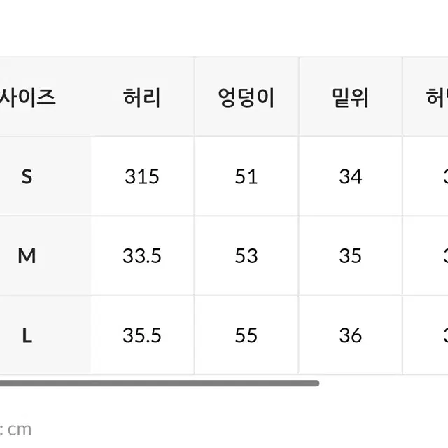 버뮤다 팬츠 핀턱 하프 슬랙스 베이지 M