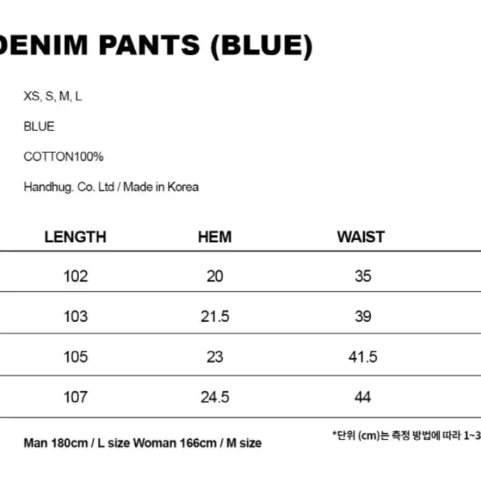 아카이브 볼드 DAISY DENIM PANTS (BLUE)