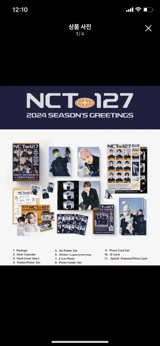 (급처)nct 127 season's greetings 2024 buncheol