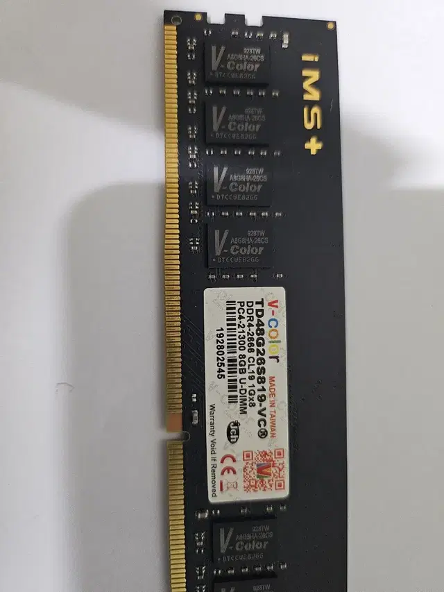 8GB pc4 21300