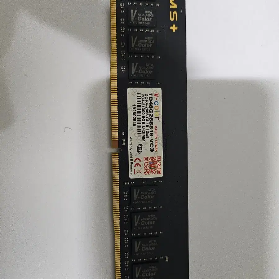 8GB pc4 21300