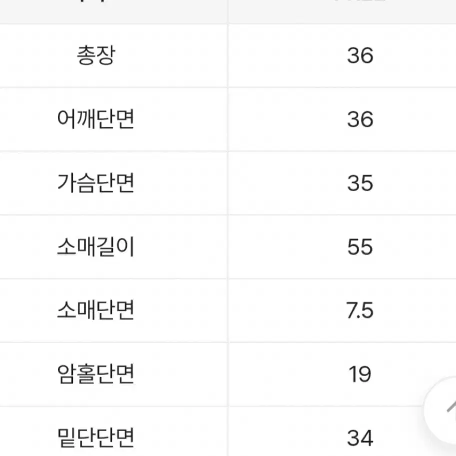 에이블리 크로스 스트랩 가디건 시즈니룩