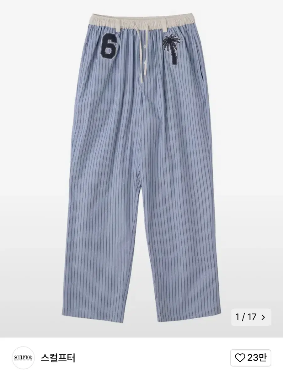 스컬프터 Woke Up Like This PJ Pants