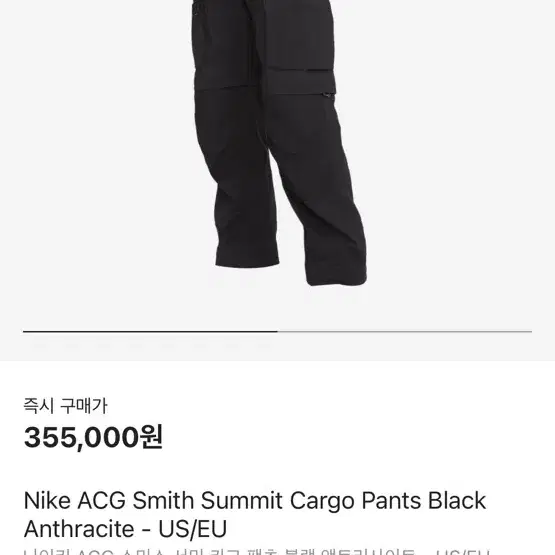 acg smith summit US xl-tall