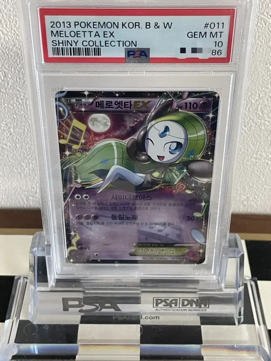 포캣몬카드 샤이니컬렉션 메로엣타 psa10 (meloetta)