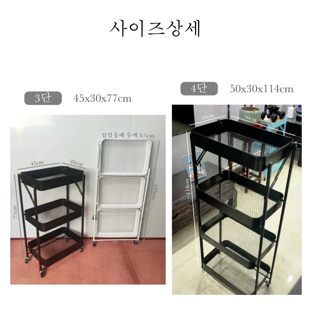 라니시 접이식 이동식 철제 폴딩 수납선반 3단