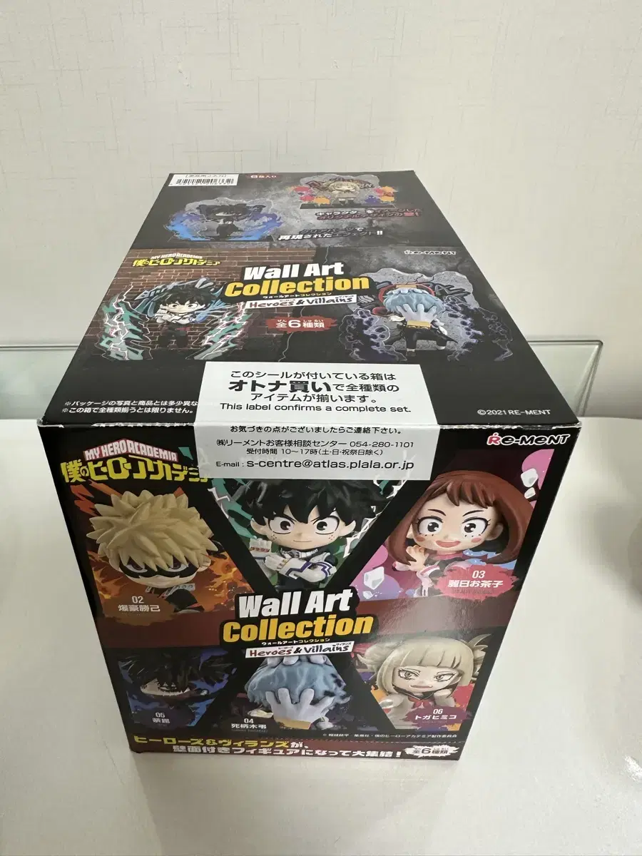 (Unsealed) Hiroaka Wall Art Collection Resin Figure