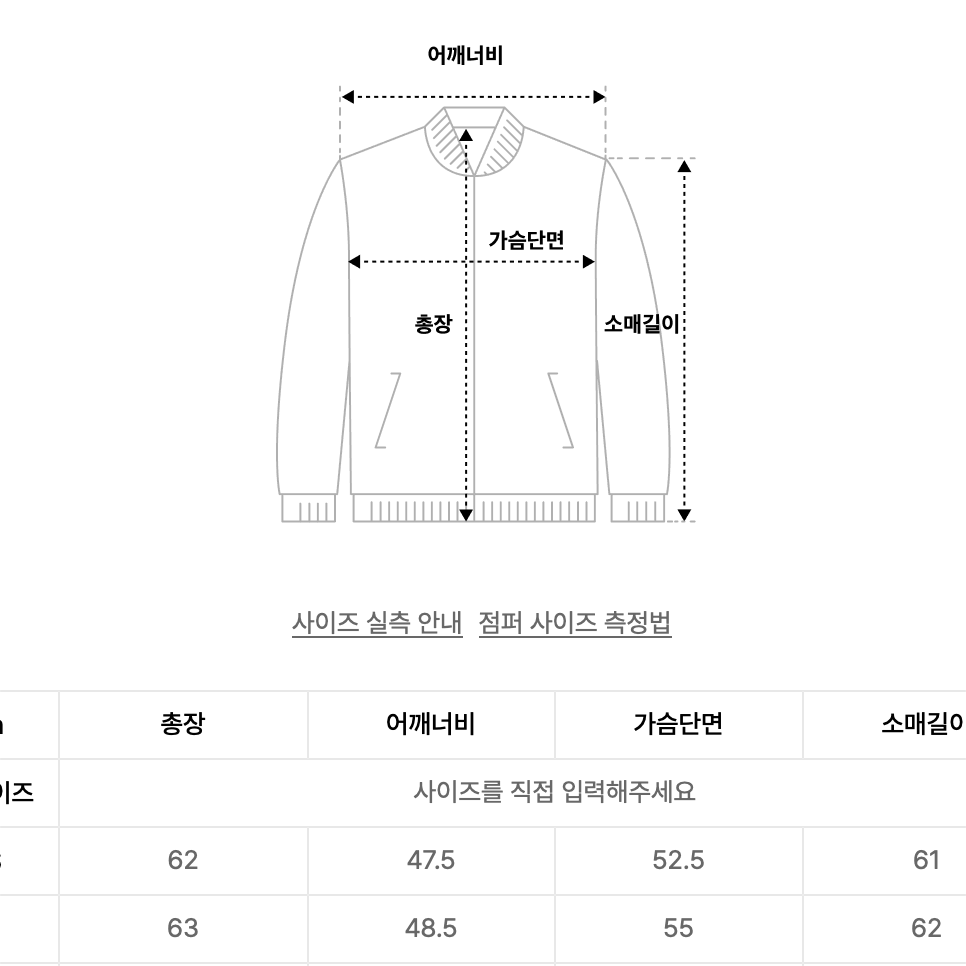 플랙 데님 자켓 051E 로우