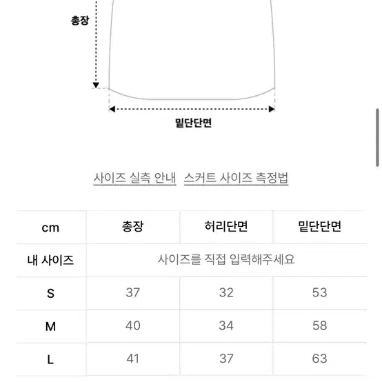 (아이린 착용)큐리티 C 베이직 체크 플리츠 스커트 _BLACK